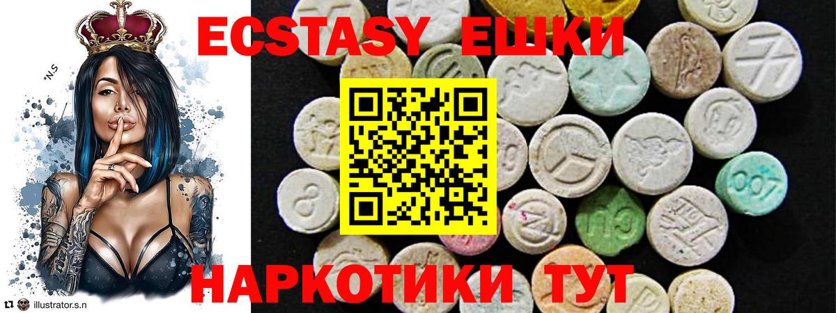 Новосибирск  NBOMe  Вход с VPN  Меф кристаллы  ГАШИШ  КОКАИН  Конопля 