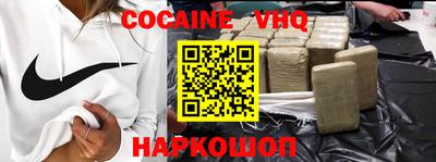 марки nbome Обнинск