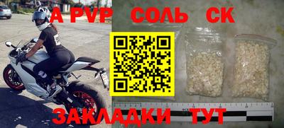 марки nbome Обнинск
