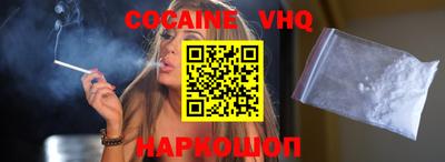 марки nbome Обнинск