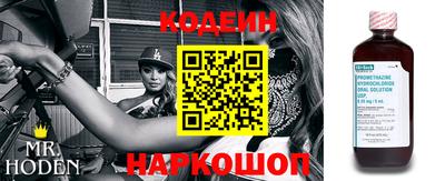 ГАЛЛЮЦИНОГЕННЫЕ ГРИБЫ Обь