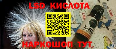 ГАЛЛЮЦИНОГЕННЫЕ ГРИБЫ Обь