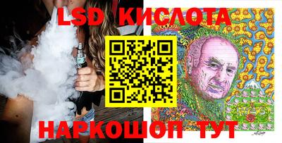 марки nbome Обнинск