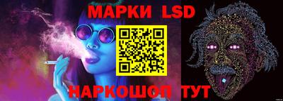 марки nbome Обнинск