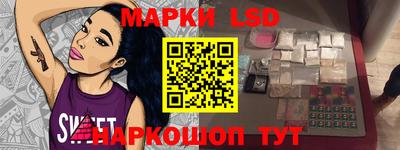ГАЛЛЮЦИНОГЕННЫЕ ГРИБЫ Обь