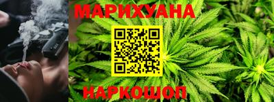 марки nbome Обнинск