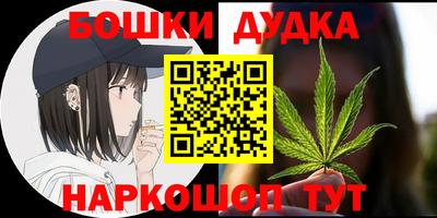 марки nbome Обнинск