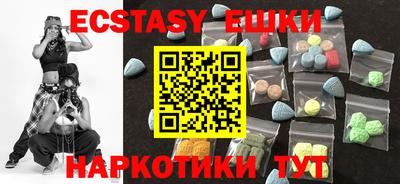марки nbome Обнинск