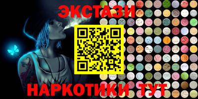 марки nbome Обнинск