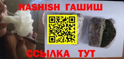 марки nbome Обнинск