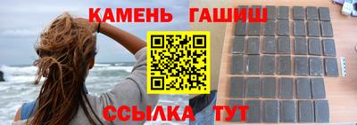 марки nbome Обнинск