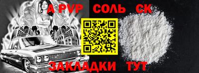 марки nbome Обнинск