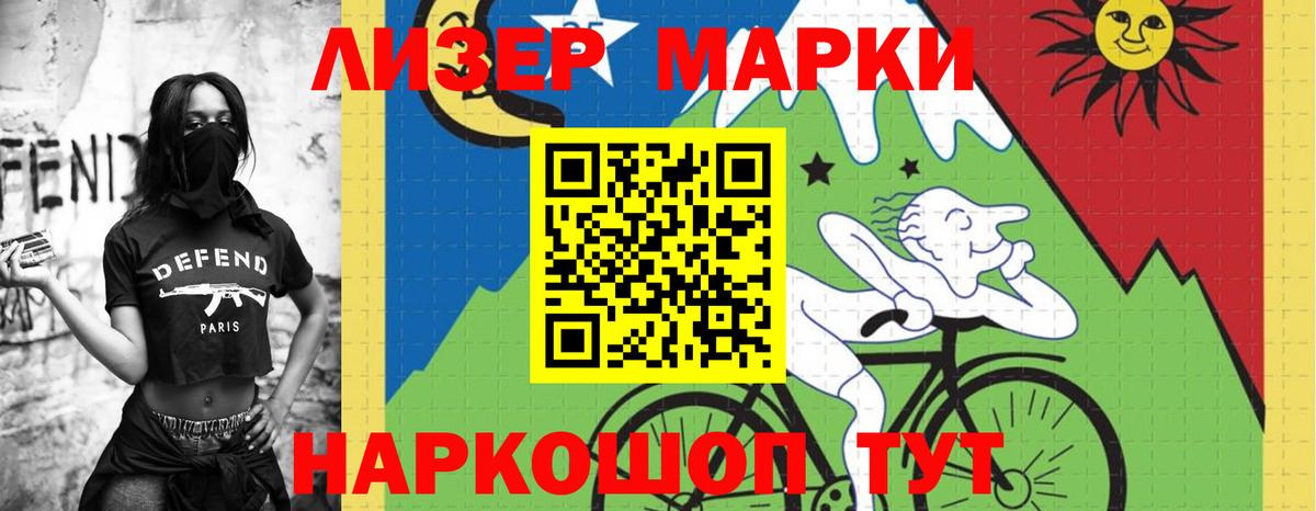 Лсд 25 экстази ecstasy  LSD-25 экстази ecstasy  LSD-25 экстази  Вход с VPN  Новосибирск 