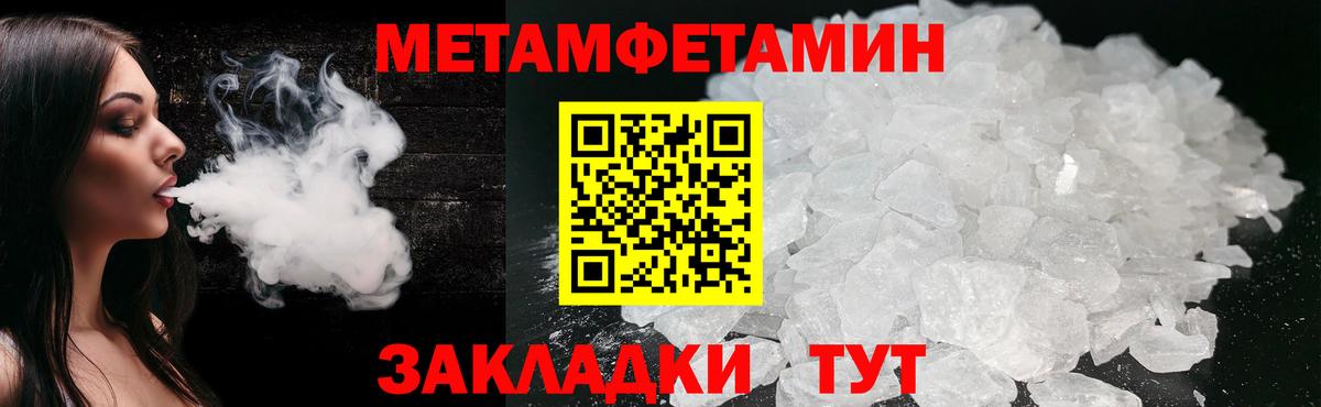 Метамфетамин Декстрометамфетамин 99.9% Новосибирск