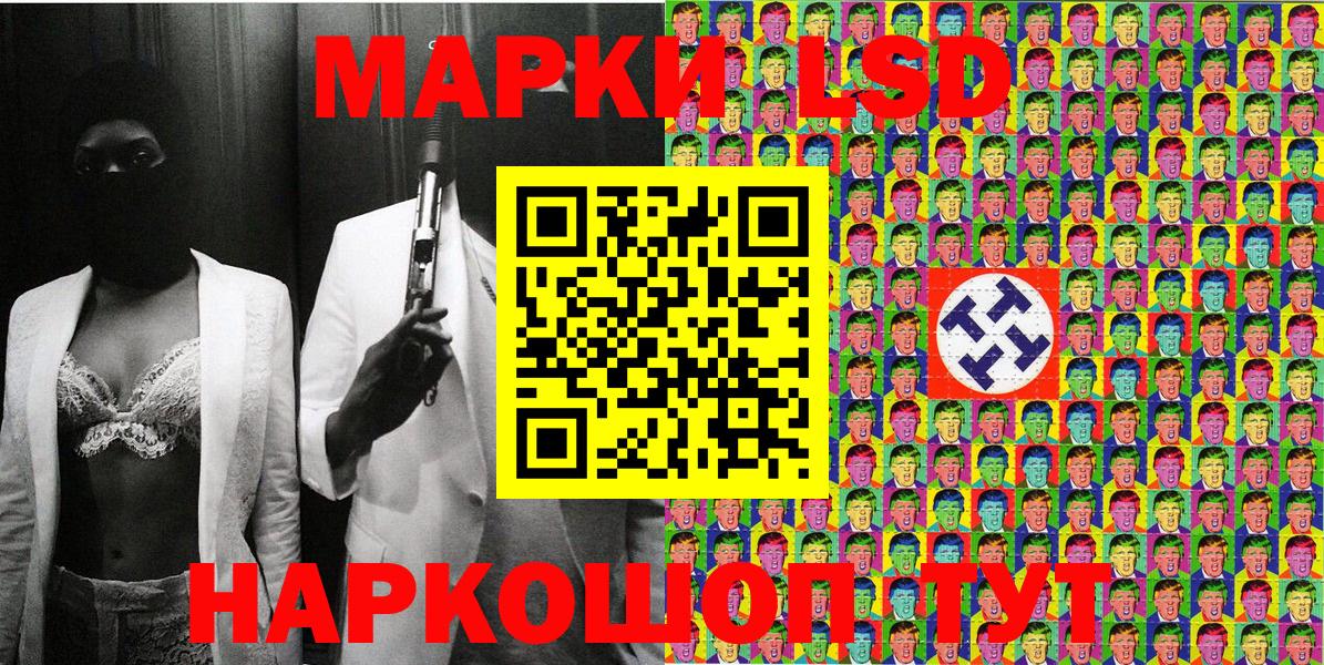 Марки N-bome  Вход с VPN  Новосибирск  Марки NBOMe 1,5мг 
