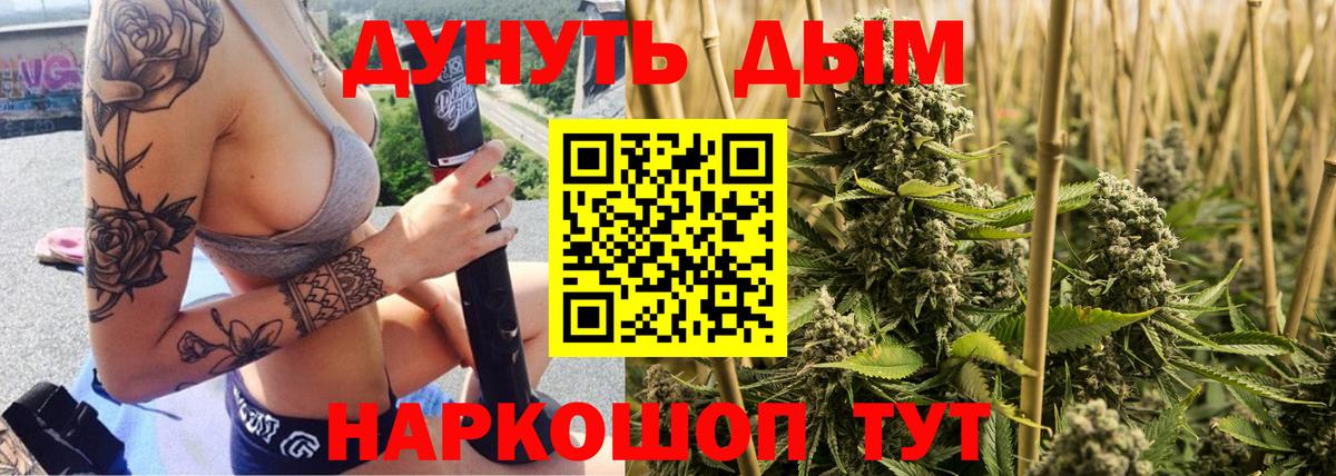 Бошки марихуана индика  Вход с VPN  Канабис Ganja  Шишки марихуана MAZAR  Шишки марихуана сатива  Новосибирск 